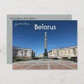 Victory Square Minsk Belarus Postkarte (Vorne/Hinten)