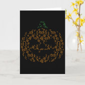 Videospiel Controller Pumpkin Halloween Kostüm Ga Karte (Gelbe Blume)