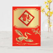 Viel Glück-China-Krankarte Karte (Gelbe Blume)