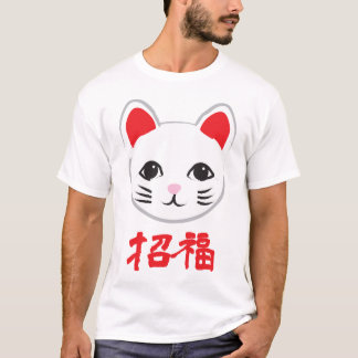 viel Glück, das dem Katzengesicht zuwinkt (dunkel) T-Shirt
