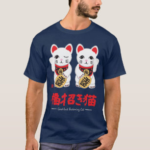 viel Glück, das den Katzen zuwinkt (dunkel) T-Shirt