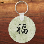 Viel Glück - Fuku Schlüsselanhänger (Vorderseite)