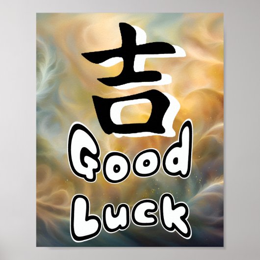 Viel Glück japanische Zeichen Poster (Vorne)