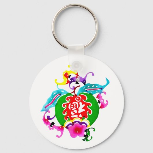 Viel Glück Schlüsselanhänger (Vorderseite)