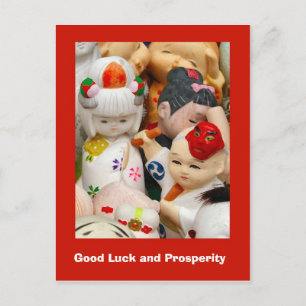 viel Glück und Wohlstand, japanische Babys 1 Postkarte