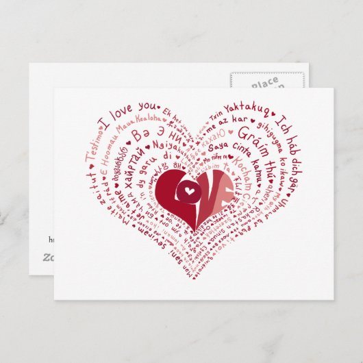 Viele Sprachen der Liebe Postcard Postkarte (Vorne/Hinten)