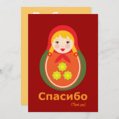 Vielen Dank Anmerkungen - Russisch Mitteilungskarte (Vorne/Hinten)