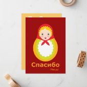 Vielen Dank Anmerkungen - Russisch Mitteilungskarte (Vorderseite/Rückseite Beispiel)