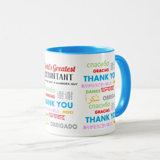 Vielen Dank Buchhalter Geschenk Personalisiert Mod Tasse (VorderseiteRechts)