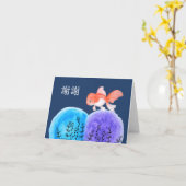 Vielen Dank, Chinesisch Mandarin Xie Xie Red Fish Karte (Gelbe Blume)