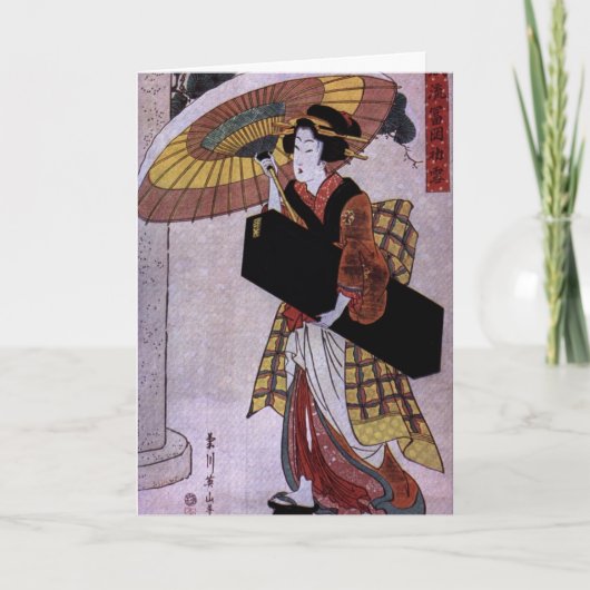 Vielen Dank für einen wunderbaren Abend Dankeskarte (Vorderseite)