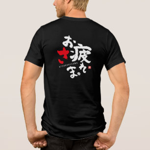 Vielen Dank für Ihre harte Arbeit [Japanisch] Tri-Blend Shirt