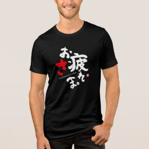 Vielen Dank für Ihre harte Arbeit [Japanisch] Tri-Blend Shirt