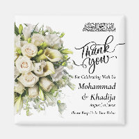 Vielen Dank für Ihre Hochzeit Bouquet Blume Nikah 