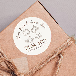 Vielen Dank Konditorei Koch Backen Utensitic Cooki Runder Aufkleber