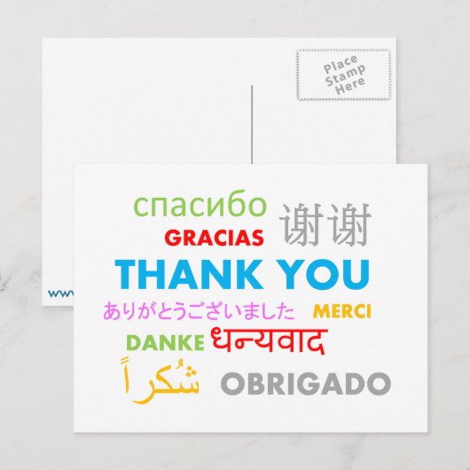 Vielen Dank, Postkarte (Vorne/Hinten)