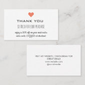Vielen Dank White Discount Herzens Visitenkarte (Vorne/Hinten)