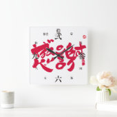 Vielen Dank, x 感 謝 Quadratische Wanduhr (Zuhause)