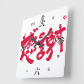 Vielen Dank, x 感 謝 Quadratische Wanduhr (Winkel)