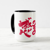 Vielen Dank, x 感 謝 Tasse (Vorderseite Links)