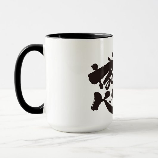 Vielen Dank, x 感 謝 Tasse (Links)