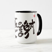 Vielen Dank, x 感 謝 Tasse (VorderseiteRechts)