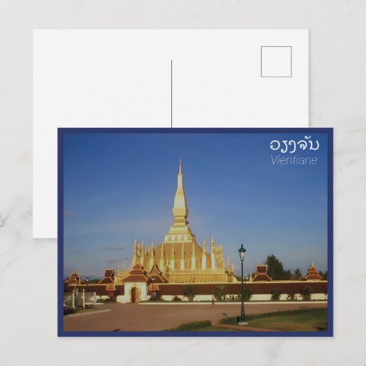 Vientiane - Laos Postkarte (Vorne/Hinten)