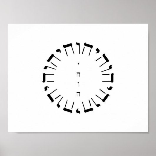 Vier-Buchstaben Name Gottes JHVH Poster (Vorne)