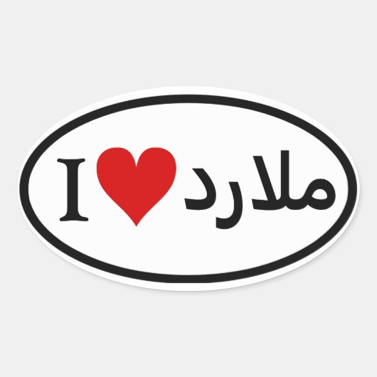 VIER I [Herz] Malard Ovaler Aufkleber (Vorderseite)