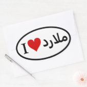 VIER I [Herz] Malard Ovaler Aufkleber (Umschlag)