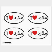 VIER I [Herz] Malard Ovaler Aufkleber (Blatt)