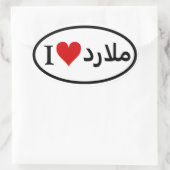 VIER I [Herz] Malard Ovaler Aufkleber (Tasche)