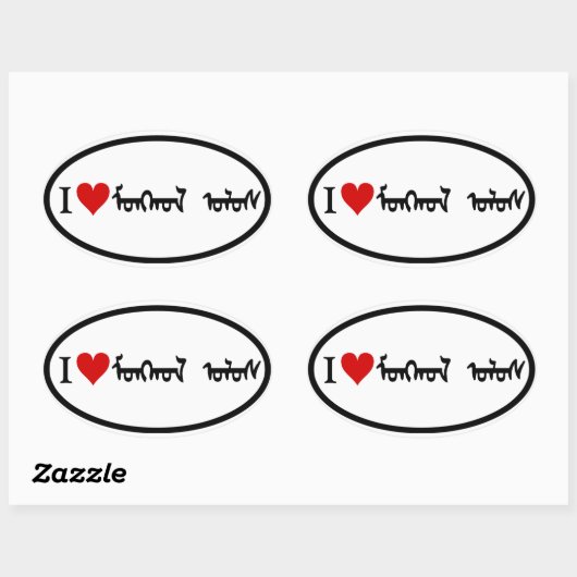 VIER I [Herz] Mongolei Ovaler Aufkleber (Blatt)