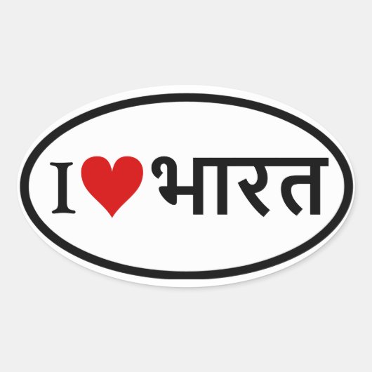 VIER I. Indien Ovaler Aufkleber (Vorderseite)