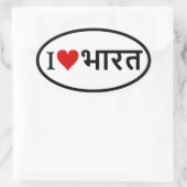 VIER I. Indien Ovaler Aufkleber (Tasche)