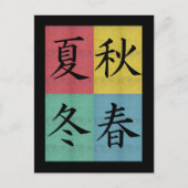 Vier Jahreszeiten Postkarte (Vorderseite)
