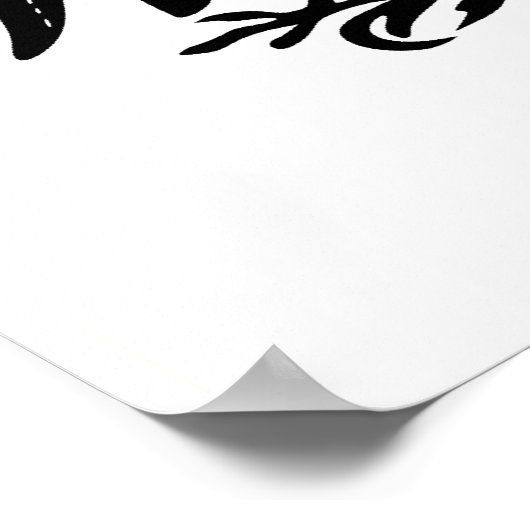 Vier Provinzen, irische Flagge Poster (Ecke)