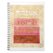 Vier-Welten-Notebook