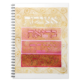 Vier-Welten-Notebook Notizblock