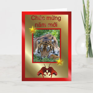 VIETNAMESE GLÜCKLICH NEUES JAHR - GESCHRIEBEN IN V FEIERTAGSKARTE