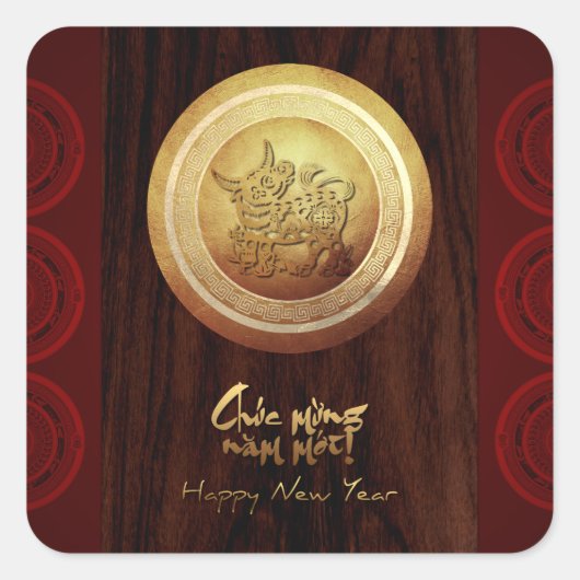 Vietnamesisch Bronze Drums Têt 0x Neujahr 2021 SqS Quadratischer Aufkleber (Vorderseite)