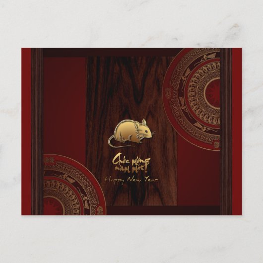 Vietnamesisch Bronze Drums Têt New Year 2020 HHP2 Einladungspostkarte (Vorderseite)