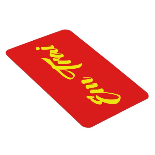 Vietnamesisch (jung) Bruder - Em Trai ~ Tietet Viv Magnet (Rechte Seite)