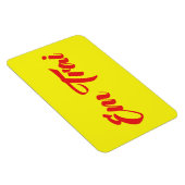 Vietnamesisch (jung) Bruder - Em Trai ~ Tietet Viv Magnet (Rechte Seite)