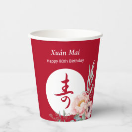 Vietnamesisch "Langlebigkeit" Peony Birthday Red Pappbecher