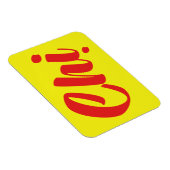 Vietnamesisch Sister - Chmi ~ TietNetVivimont Lang Magnet (Rechte Seite)