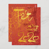 Vietnamesisch Têt 2020 in Gold dekoriert Postcard Postkarte (Vorne/Hinten)