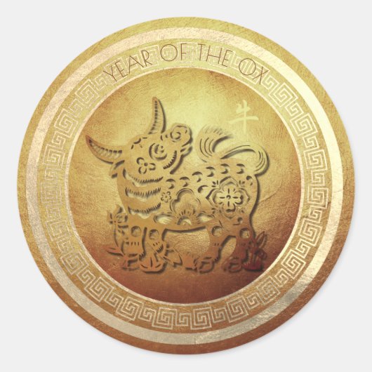 Vietnamesisch Têt Chinese 0x New Year 2021 RS Runder Aufkleber (Vorderseite)