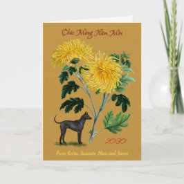 Vietnamesisch Tet New Year of the Dog Family 2030 Feiertagskarte