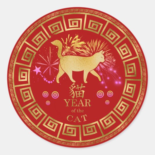 Vietnamesisch Zodiac Cat Red/Gold ID542 Runder Aufkleber (Vorderseite)